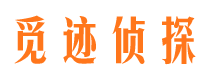 西安婚外情调查取证